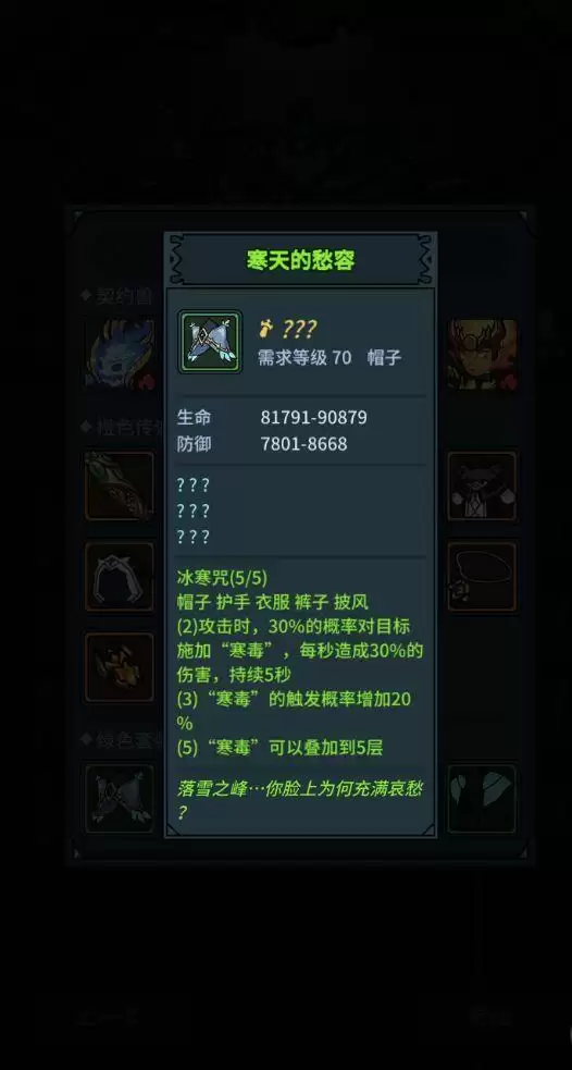 提灯与地下城大师1-3通关攻略 大师难度打法详解