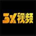 3x视频app污版无限次数下载