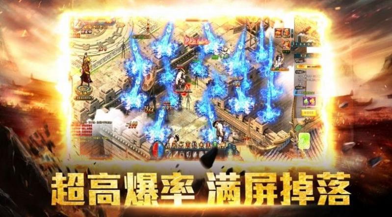 屠龙决战沙城打金游戏图3
