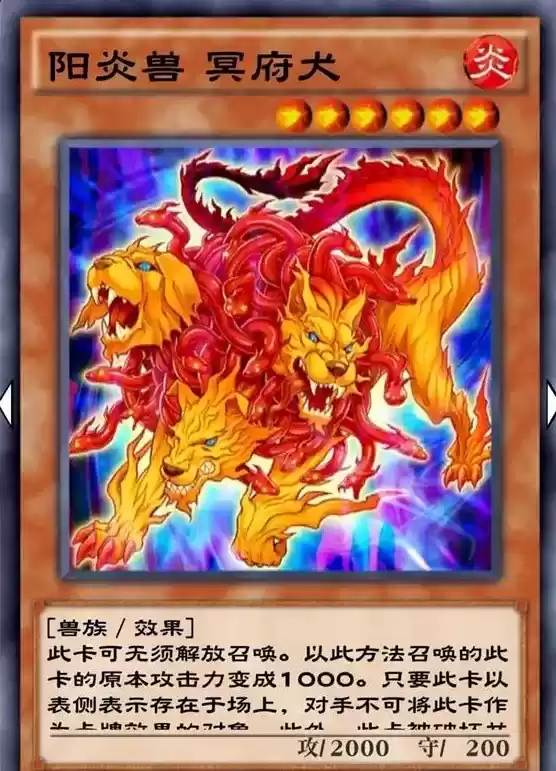 《游戏王：决斗链接》冥府犬强度介绍