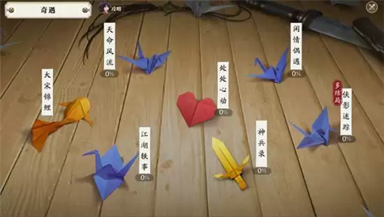 天涯明月刀手游心动贺华亭奇遇任务完成方法一览 天涯明月刀手游心动贺华亭奇遇任务完成方法一览