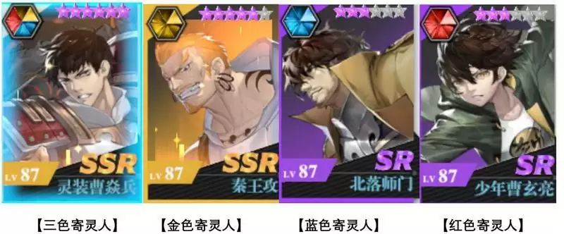 镇魂街武神躯寄灵人排行一览 最强寄灵人玩法推荐