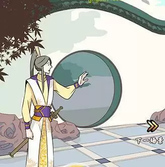 《微臣办不到》第6关通关攻略介绍