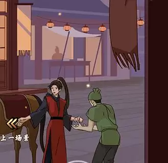 《微臣办不到》第5关通关攻略介绍