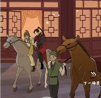 《微臣办不到》第5关通关攻略介绍