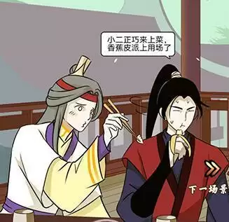 《微臣办不到》第3关通关攻略介绍