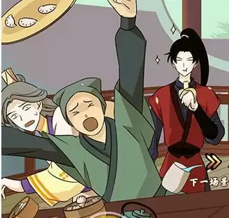 《微臣办不到》第3关通关攻略介绍