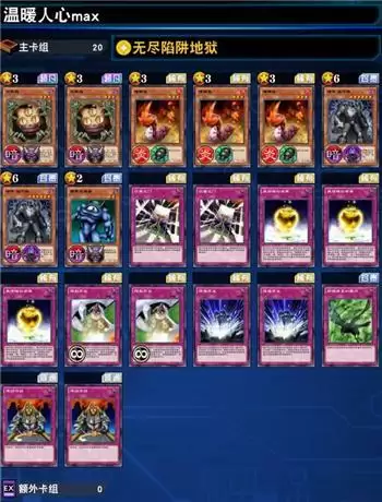 《游戏王:决斗链接》暗帝迪尔格使用攻略