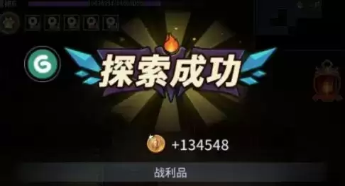 《提灯与地下城》70级快速达成攻略