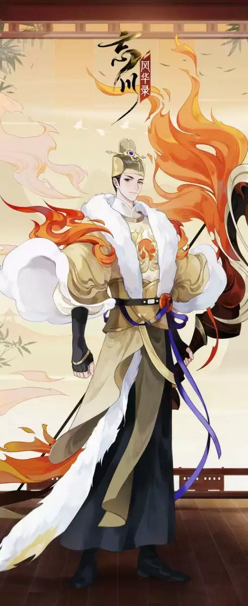 《忘川风华录》李世民天命选择推荐