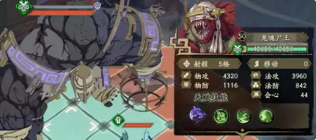 《天地劫：幽城再临》鬼魄尸王雷打法攻略