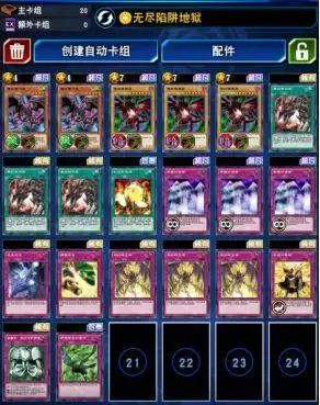 游戏王新版本卡组推荐之真红眼