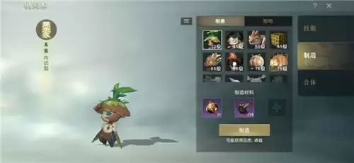 秦时明月世界机关术选哪个比较好