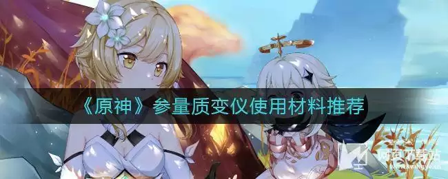 src=http_%2F%2Fc-img.18183.com%2Fimages%2F2021%2F02%2F23%2Ffc32af2f1d25b852cf184274da32264b.webp_x-bce-process=style%2Fwangye&refer=http_%2F%2Fc-img.18183.webp src=http_%2F%2Fc-img.18183.com%2Fimages%2F2021%2F02%2F23%2Ffc32af2f1d25b852cf184274da32264b.webp_x-bce-process=style%2Fwangye&refer=http_%2F%2Fc-img.18183.webp