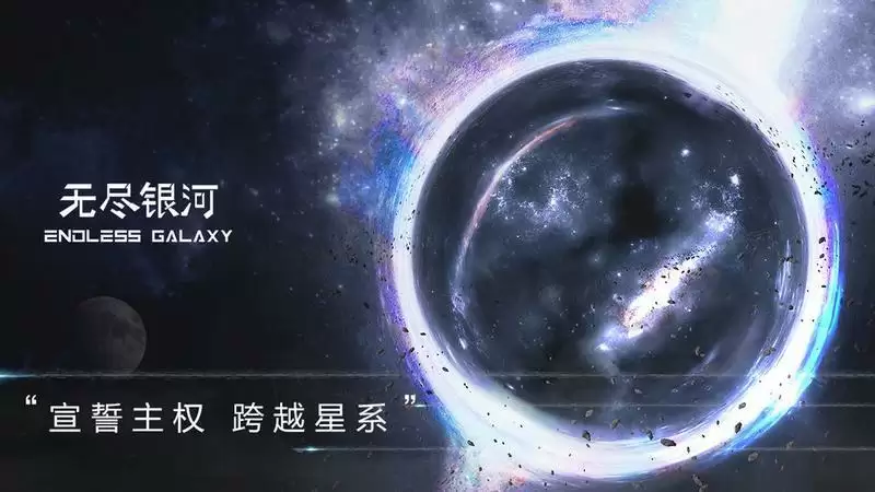 无尽银河船舰升级攻略 升级技巧及武器推荐