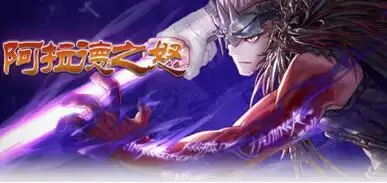 阿拉德之怒秘术法师PK全职业对战攻略