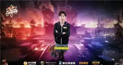 虎牙大师邀请赛圆满落幕，巅峰120全胜折桂！