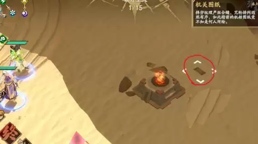 天地劫手游蚀之隙隐藏剧情奖励获取攻略