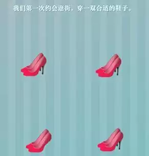 《爱情纪念册》第十五关通关攻略