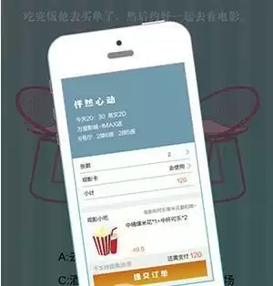 《爱情纪念册》第八关通关攻略