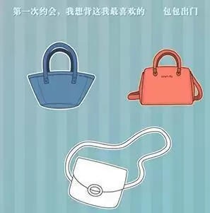 《爱情纪念册》第五关通关攻略