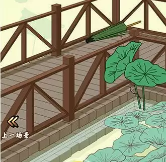 《微臣办不到》第15关通关攻略介绍