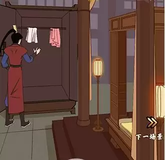 《微臣办不到》第14关通关攻略介绍