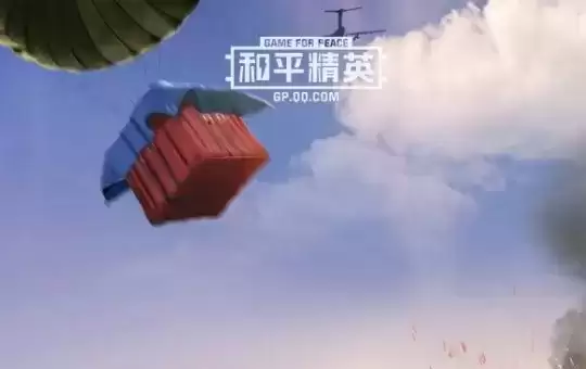 《和平精英》二周年庆返场皮肤获得攻略