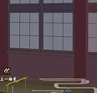 《微臣办不到》第10关通关攻略介绍