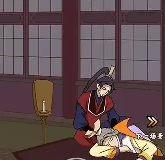 《微臣办不到》第10关通关攻略介绍