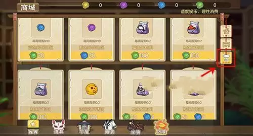 《小森生活》鱼王鱼饵购买位置介绍