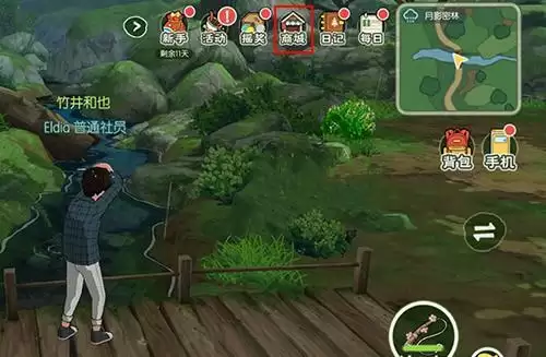 《小森生活》鱼王鱼饵购买位置介绍