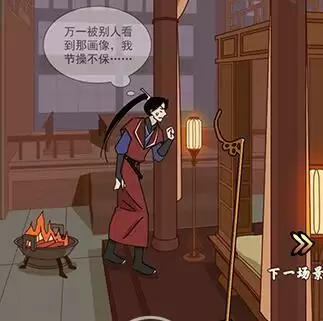 《微臣办不到》第7关通关攻略介绍