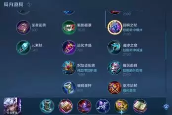 王者荣耀S22意识流狂暴回血高渐离玩法攻略