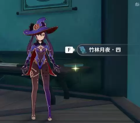 原神竹林月夜全收集图文攻略