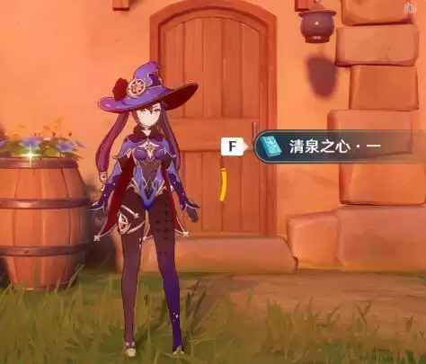 原神清泉之心全收集图文攻略