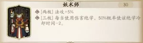 天地劫幽城再临阳寰魂石怎么选?阳寰魂石搭配攻略图片2