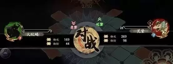 天地劫幽城再临梦境怪谈火纹蝎怎么打？怪谈火纹蝎打法攻略图片2