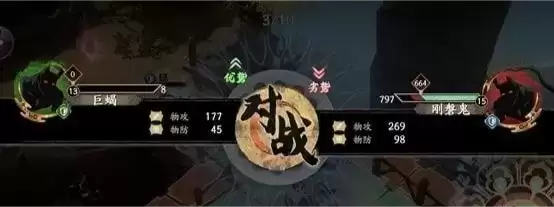 天地劫幽城再临梦境怪谈火纹蝎怎么打？怪谈火纹蝎打法攻略图片6