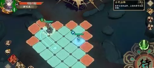 天地劫幽城再临消灭煞怎么打？消灭煞打法攻略图片2