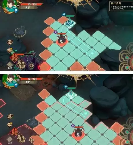 天地劫幽城再临消灭煞怎么打？消灭煞打法攻略图片8