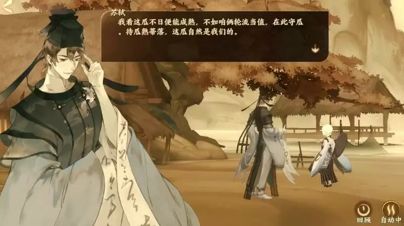 忘川风华录哭瓜碑奇遇任务流程 哭瓜碑奇遇攻略大全图片2