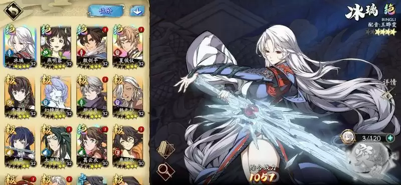 天地劫幽城再临新区初始号速刷指南 新区开荒攻略