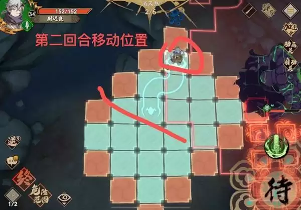 天地劫幽城再临14章威福镖局当家消灭煞攻略