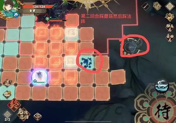 天地劫幽城再临14章威福镖局当家消灭煞攻略