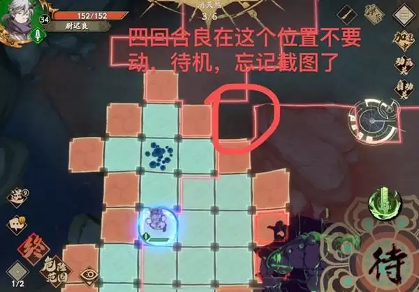 天地劫幽城再临14章威福镖局当家消灭煞攻略