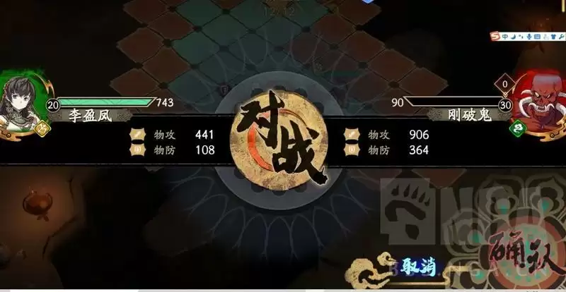 天地劫幽城再临越级挑战雷脉副本攻略 雷创副本速刷指南