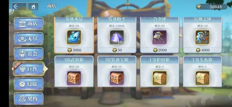 姬斗无双兑换码大全 最新预约礼包码领取