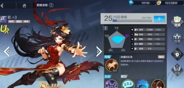 姬斗无双2全职业角色强度排行榜及阵容搭配推荐