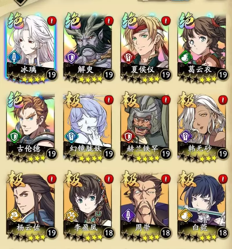 天地劫幽城再临职业推荐 最强职业选择及玩法详解